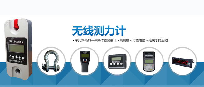 山東長城起重機械有限公司